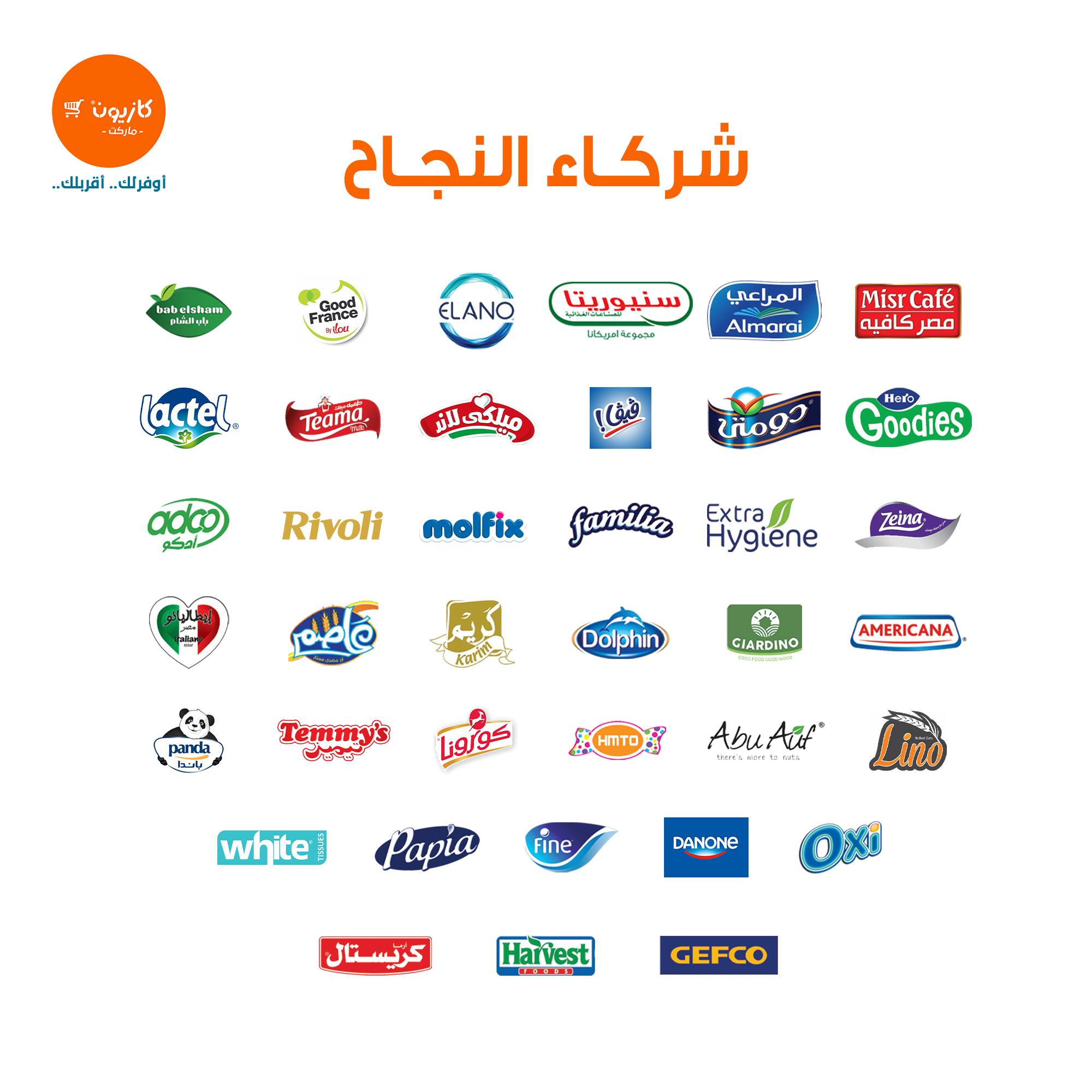 kazyon offers from 30oct to 4nov 2024 عروض كازيون من 30 أكتوبر حتى 4 نوفمبر 2024 صفحة رقم 46